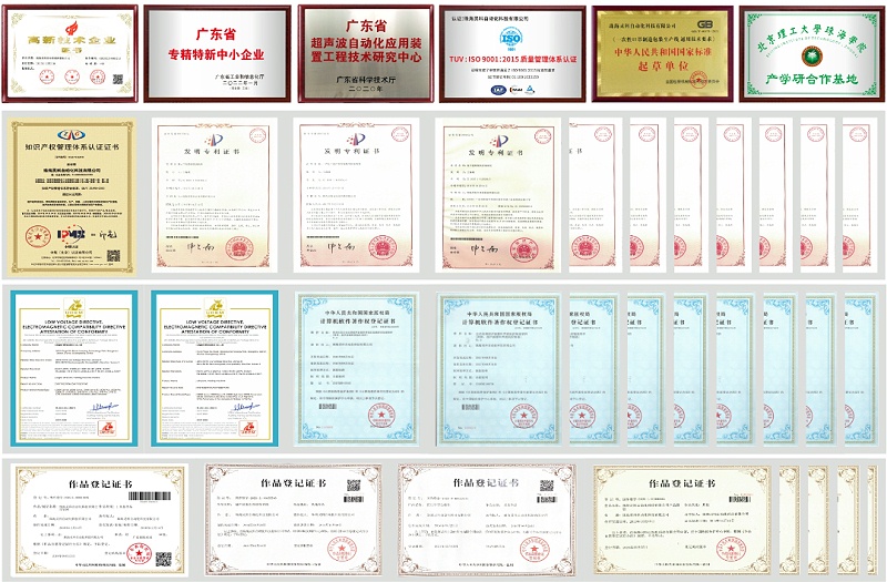 靈科技術(shù)專利證書135