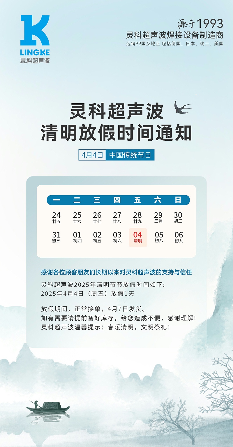 微信圖片_20250328182120