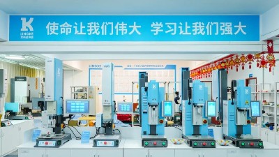 珠海伺服超聲波焊接機促進家用電器高效發(fā)展