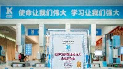 一枝獨秀背后的邏輯：靈科伺服超聲波焊接機重塑競爭格局