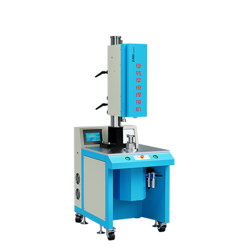 旋轉(zhuǎn)摩擦焊接機