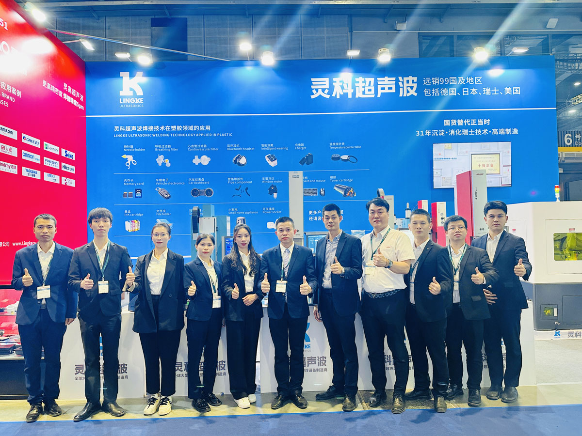 <i style='color:red'>chinaplas</i> 2024收官 第一品牌靈科超聲波向“新”突破