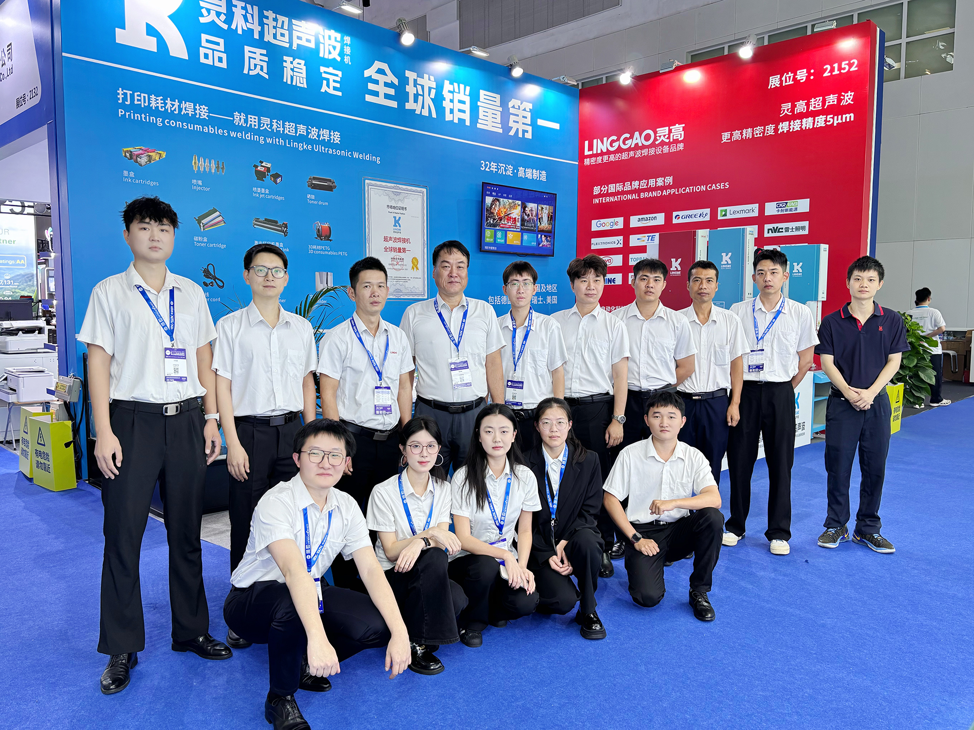 靈科超聲波驚艷亮相<i style='color:red'>珠海耗材展</i>，智能焊接方案備受客戶青睞
