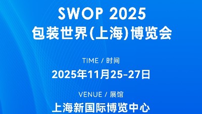 swop 2025必逛：靈科超聲波伺服新設備，讓包裝生產效率提升50%