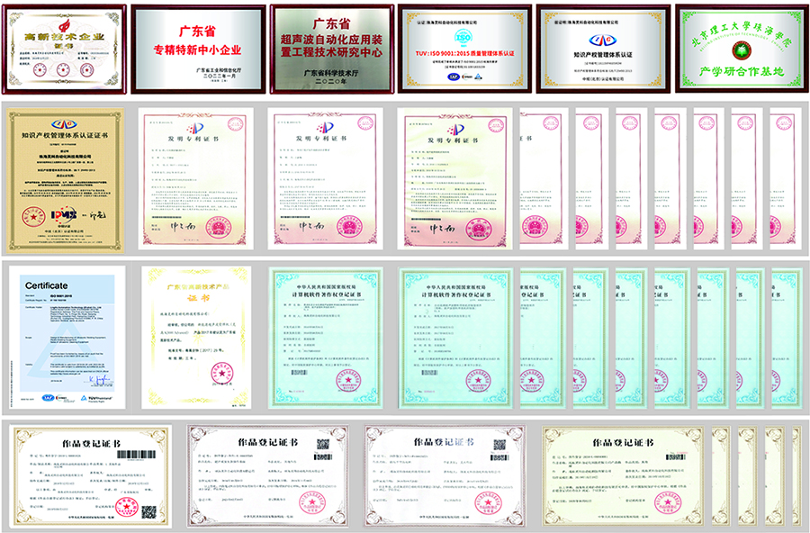 靈科超聲波榮譽(yù)