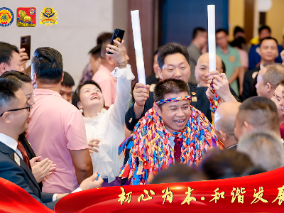 初心為本、和諧發(fā)展丨廣東獅子會珠海代表處2024-2025年度干部就職儀式圓滿落幕