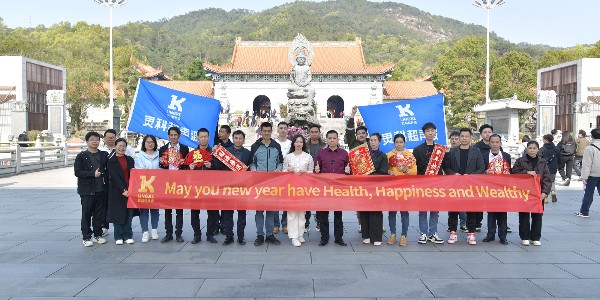 2025年靈科超聲波開年祈福活動