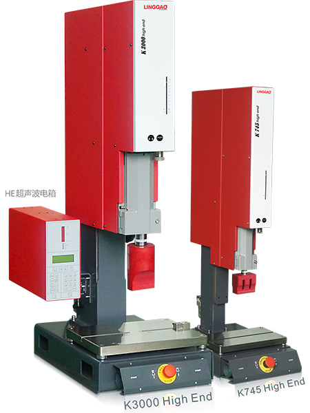 靈高超聲波塑焊機HighEnd機型產(chǎn)品特點