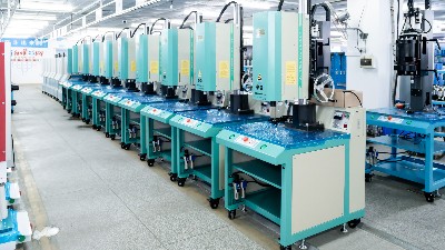 降本增效新方案：南沙區超聲波焊接機賦能產業升級