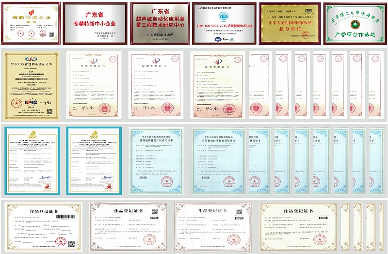 靈科技術專利證書