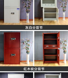 震海鋼制密碼鎖保密柜 廠家直銷，堅固耐用，守護家居私密空間