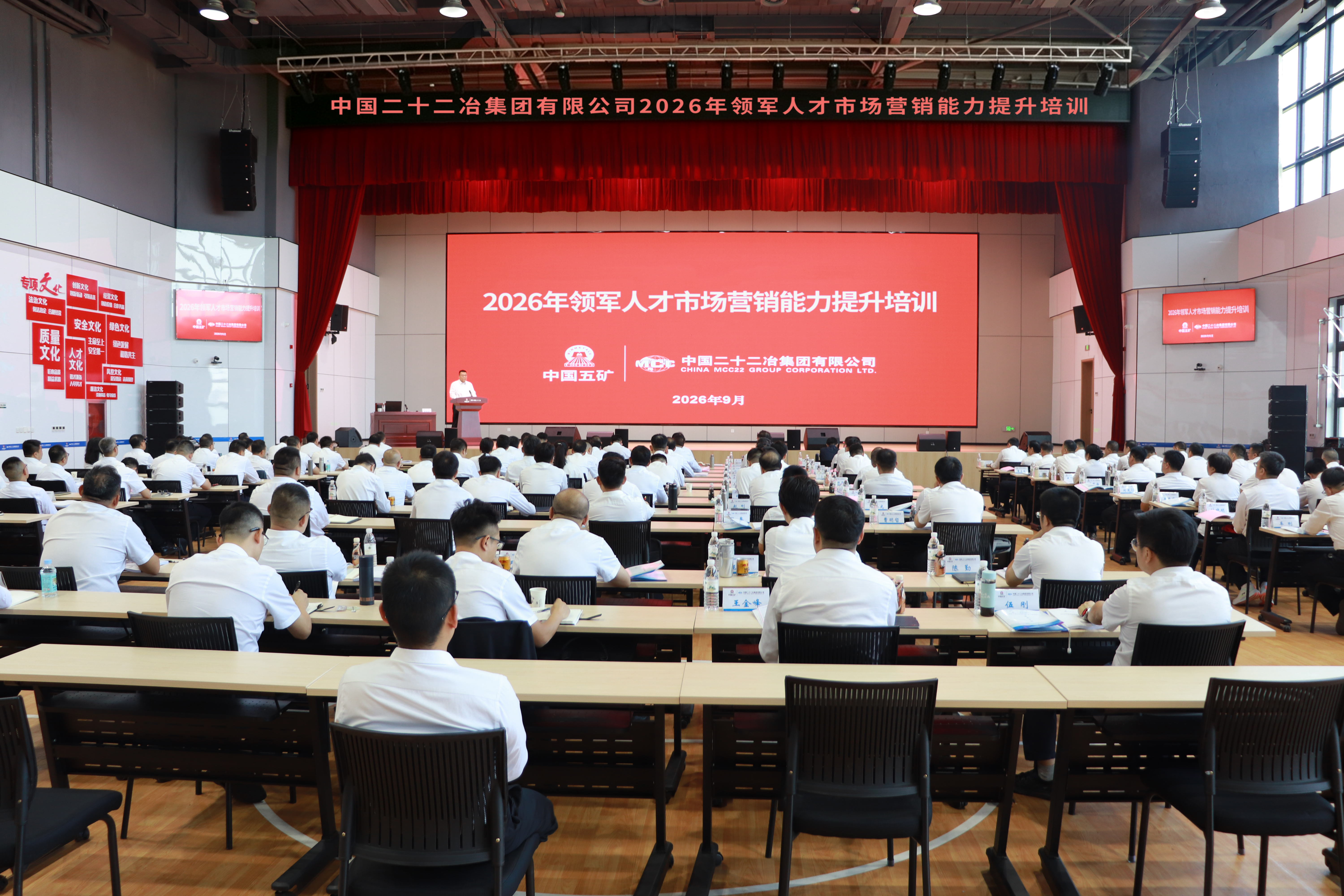 慈總開班講話.jpg